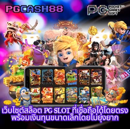 ราคาบอลวัน นี้